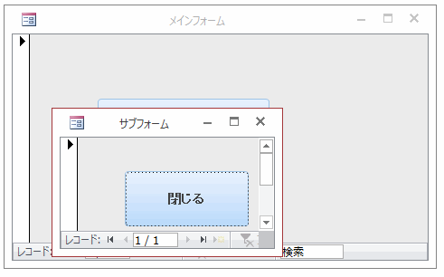 ボタンを基準にしたサイズで表示