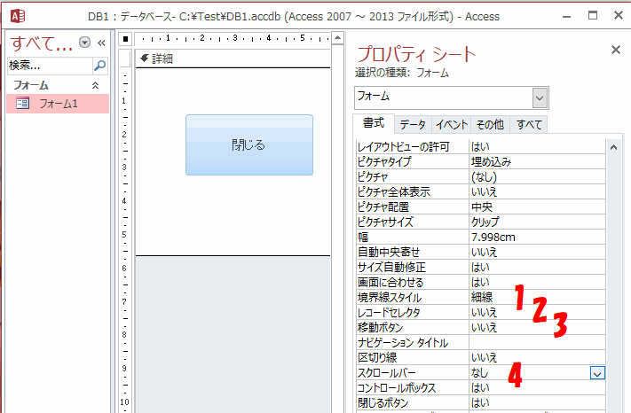 スッキリしたフォームに変更