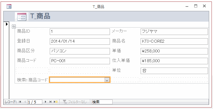 検索用のコンボボックスが追加できた