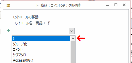 アクションの追加から「Iｆ」を選択