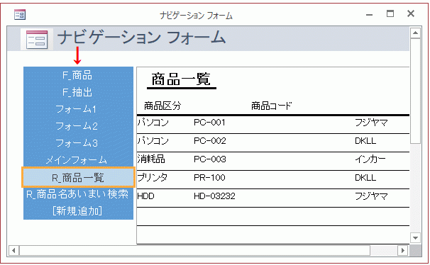 ドラッグを繰り返し、複数追加する