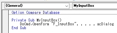 フォームを開くVBAを標準モジュールに作成