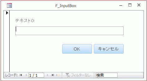 ダイアログボックスらしい見た目に修正する