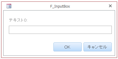 設定したサイズで開いたフォーム