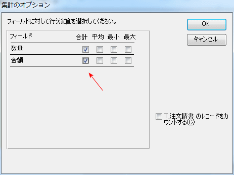 演算を選択