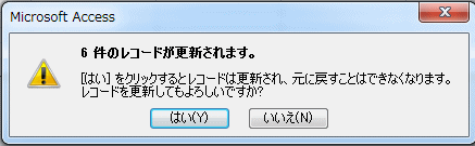 情報メッセージ