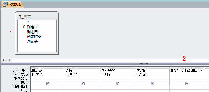 切捨ての計算式を入力