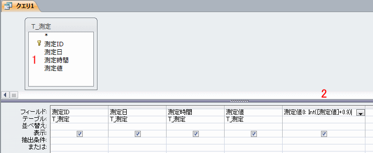 切り上げの数式を入力する