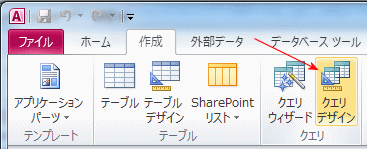 カタカナをひらがなに変換するクエリの作成