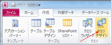 時間を時・分・秒に分解するクエリを作成する