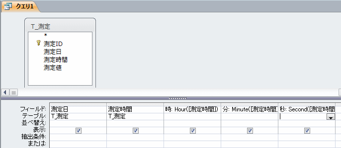 時・分・秒に分解する関数を入力する