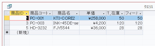 空白でないレコードのみ表示