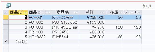 正常に表示された