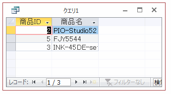 クエリの結果も更新された