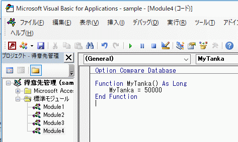 VBAで作成したMyTanka()プロシージャ