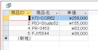 実行結果のクエリ