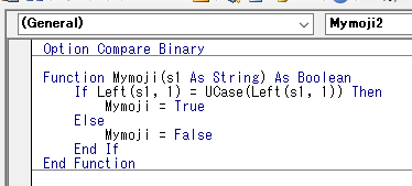 先頭文字を判定し、結果を返すVBA