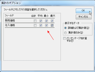 演算指定