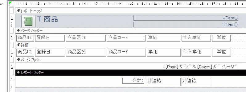 ラベルを1つと、テキストボックスを2つ挿入