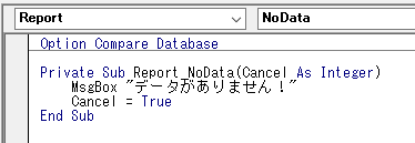 メッセージとキャンセルするVBAを入力