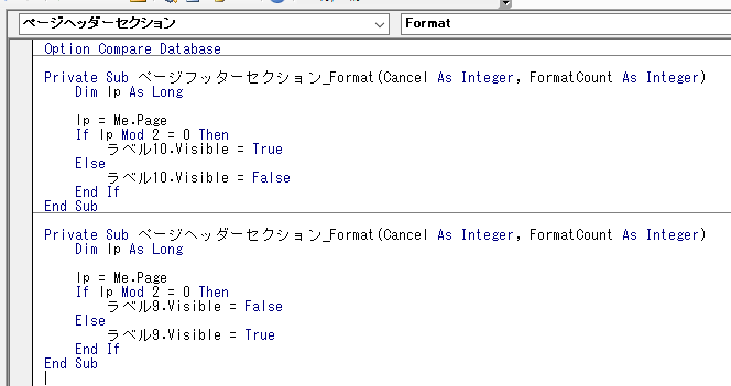 VBAを入力する