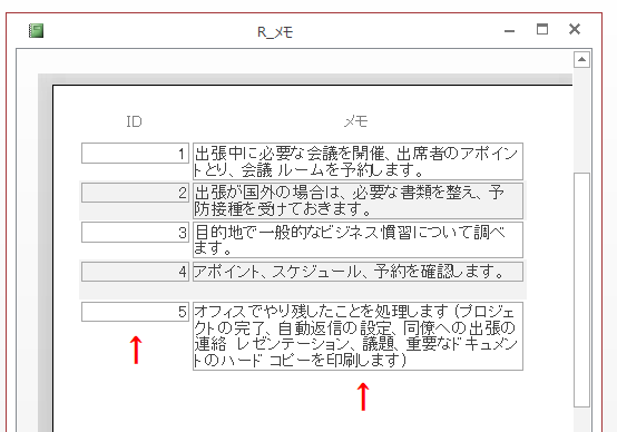 上のレポートの印刷プレビュー画面