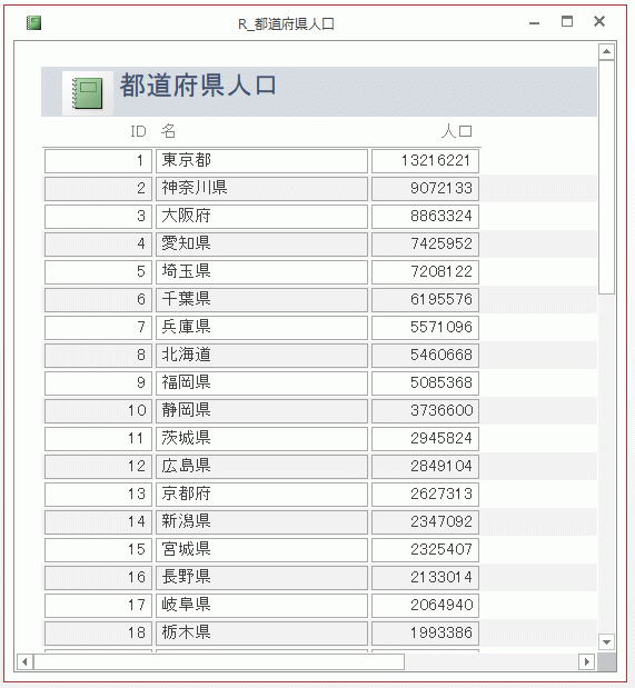 印刷プレビュー