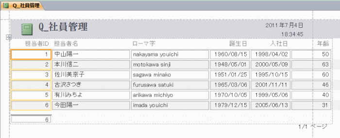 修正前のレポート