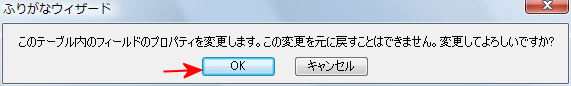 プロパティ変更メッセージ