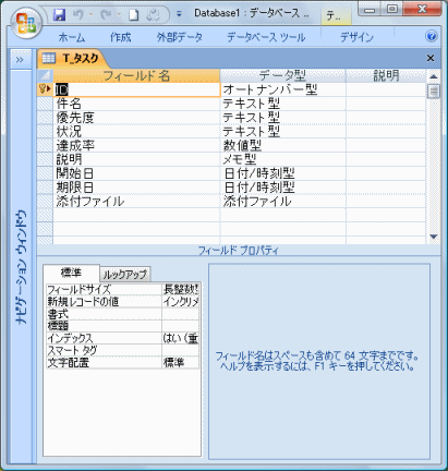 タスク テンプレート