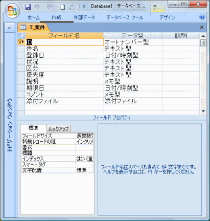 案件テンプレート