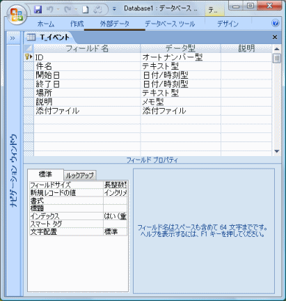 イベント テンプレート