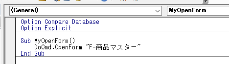 引数にフォーム名を指定しただけの使用例