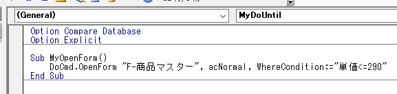 順番を飛ばしてWhereConditionを指定