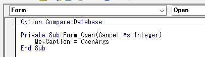 OpenArgsで渡された値を、フォームのOpenイベントで受け取る