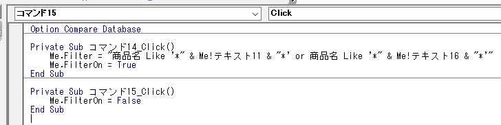 ２つの商品名で抽出するVBA