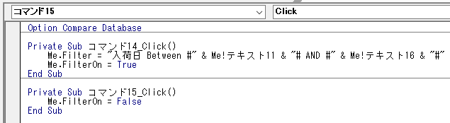 期間で抽出するVBA