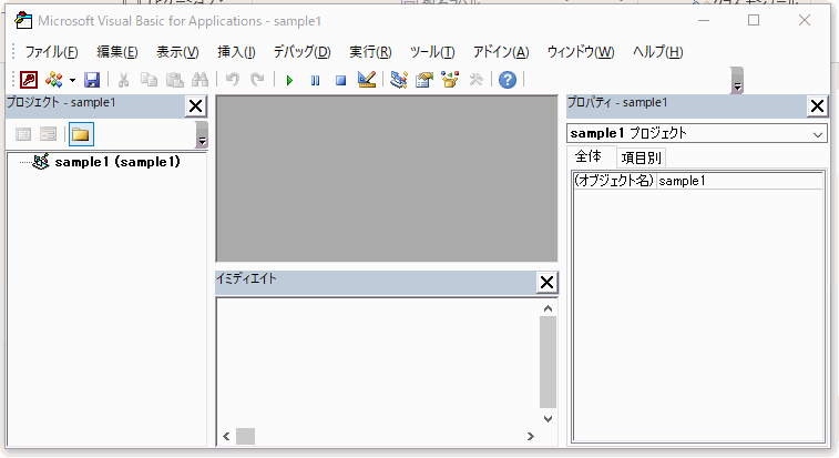 新規データベースの場合