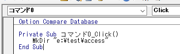 MkDirを使用しフォルダを作成するVBA