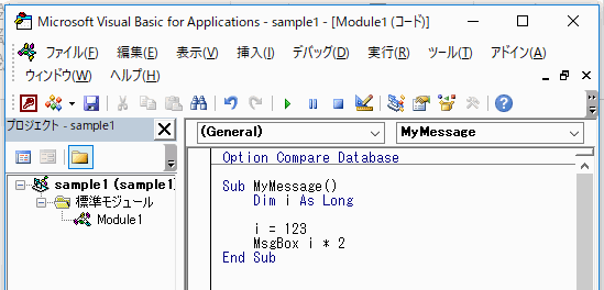 数値型の変数に変更する