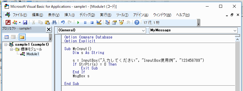 キャンセルが押された場合の処理を追加