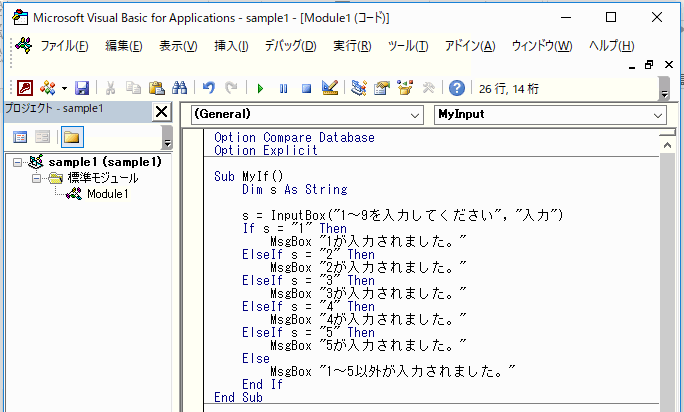 ElseIFを使うといくつでも条件を設定できる