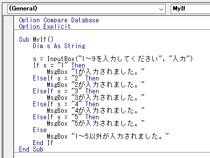 IF文をSelect Case文に変換