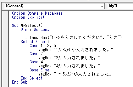 Caseをコンマで区切ると、OR条件で設定できる