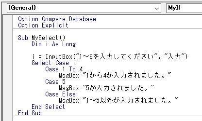 Case Toを使うと範囲を指定できる