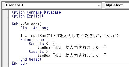 「<」や「>」を使って範囲を指定する