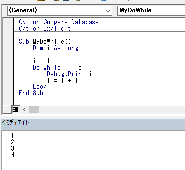 Access Vba入門 Do While Loopとdo Until Loopの使い方と途中で抜ける方法