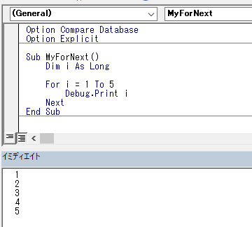 For Nextの基本的な使用例