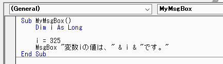 シンプルなMsgBoxの使い方