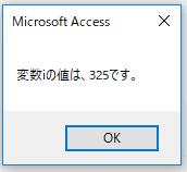 Msgbpxの実行結果